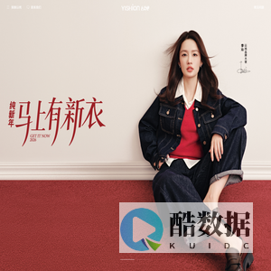 东莞市以纯集团有限公司