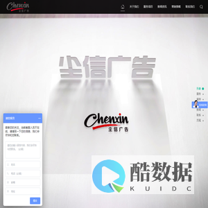 平面设计公司,LOGO设计公司,VI设计公司,画册设计公司 - 尘信广告策划