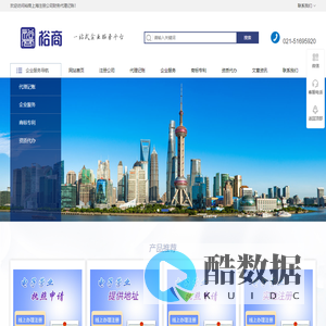 上海嘉定区注册公司-1天出证_0元注册执照-嘉定公司注销变更