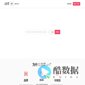 .art域名购买