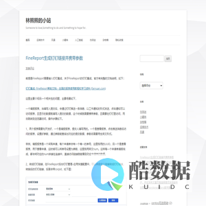 林熊熊的小站 | talk is cheap, show me the code