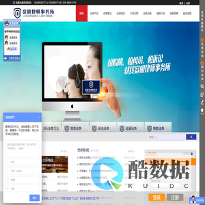 宽明律师事务所