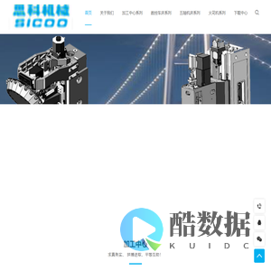 东莞市思科自动化设备有限公司