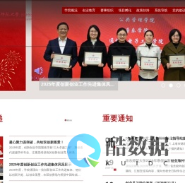 华东师范大学创新创业学院