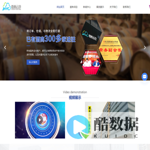 临时周转仓库出租-常温仓库/常温云仓出租-深圳市嘉禾云仓储运科技有限公司