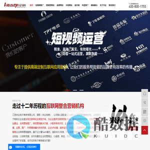 南昌做网站_南昌网络公司_南昌网站改版_南昌网站建设_南昌网站制作-南昌华企信息技术有限公司