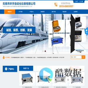 绝缘检测仪、  接触电阻检测仪  便携电机匝间耐压检测仪     无锡市环宇自动化仪表有限公司