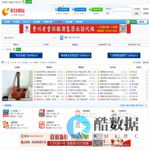 长汀论坛,长汀论坛网,ctw论坛,汀州论坛,长汀网论坛,长汀社区,长汀bbs,长汀客家论坛,长汀人的网络家园,ctwbbs,客家论坛,汀州社区,汀州客家人论坛,客家人社区,龙岩论坛,福建论坛,长汀摄影论坛,闽西论坛,闽西社区,汀州摄影论坛,龙岩客家论坛,福建客家论坛,客家汀州社区-是龙岩地区、客家人火爆的论坛！ -  Powered by Discuz!