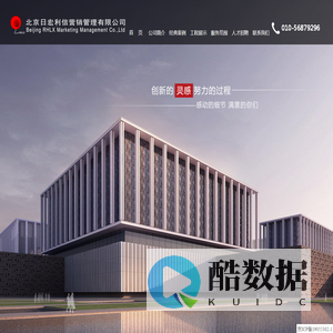 展览展示,展厅设计,活动会议_北京日宏利信营销管理有限公司