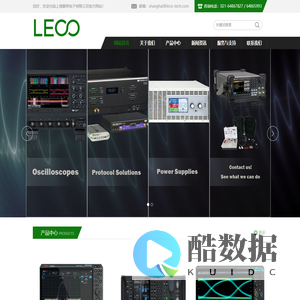 上海攀希电子有限公司