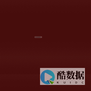 锡州花园酒店==五星级==