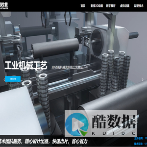 首页-成都新视维网络科技有限公司官网