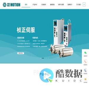 杭州桢正玮顿运动控制技术有限公司
