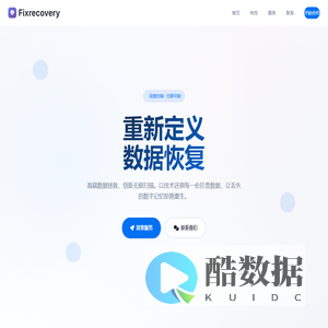 诚悦鑫安卓相册恢复工具|安卓相册恢复|免ROOT恢复|照片恢复 |
