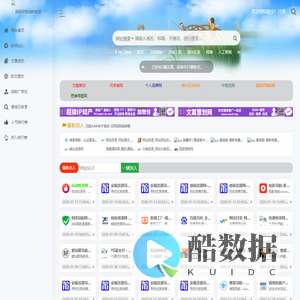 超级IP自动秒收录