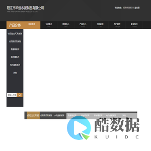 水泥制品厂家 彩色透水砖