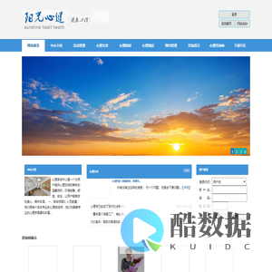 心理测试管理工作平台