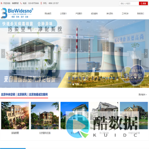 北京德国博世中央空调,北京中央空调,北京新风,北京地暖加湿系统