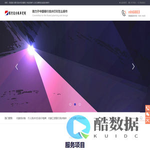 银行流水代办服务_专业定制个人对公薪资企业流水制作