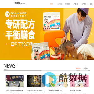 北京派得电子商务有限公司