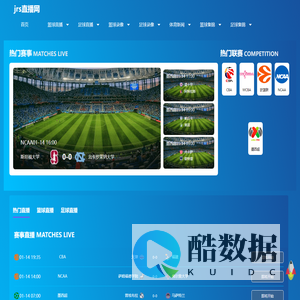 jrs直播_jrs高清免费直播NBA_jrs直播nba(无插件)在线观看_jrs直播网