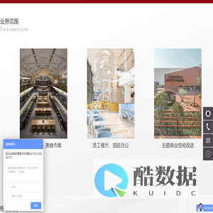 员工餐厅设计_主题商业空间设计_美食广场设计_办公空间设计-武汉金枫荣誉室内环境设计有限公司