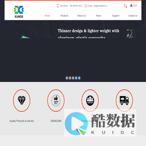 惠州市迅大上电子科技有限公司