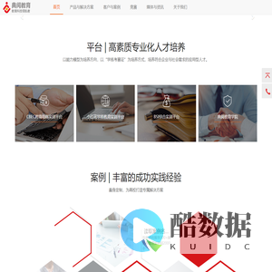 湖南典阅教育科技有限公司