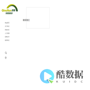 桥南家居建材城