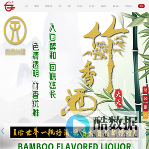 福建天天筷子文化博物馆