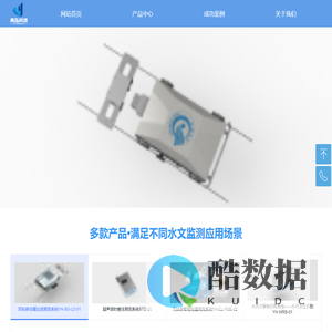 四川禹泓科技有限公司