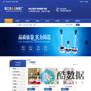 PVC胶水毛刷|奶瓶毛刷|毛条刷|靖江永益制刷厂