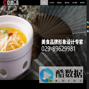 西安美食摄影丨赤诚广告丨西安美食拍摄丨西安菜品拍摄丨西安菜谱设计制作