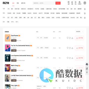 奇艺兔版权音乐平台