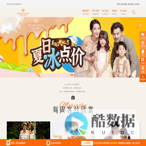 南京玛瑞莎摄影