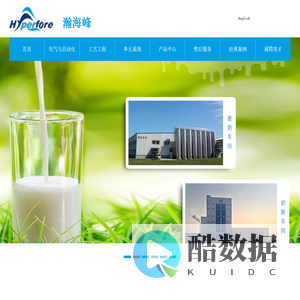 北京瀚海峰科技有限公司