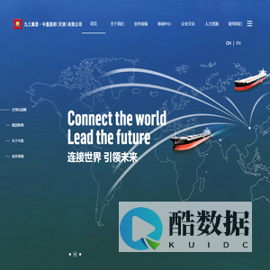 中垦国邦（天津）有限公司