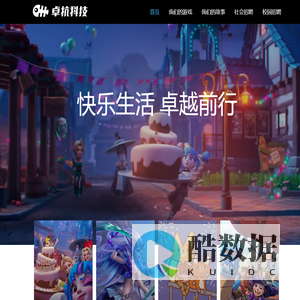 成都卓杭网络科技股份有限公司