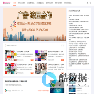 1969婚恋交友网 - 分享男女在线婚恋交友配对资源