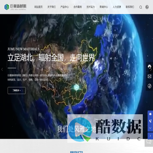 巨幕新材料科技（湖北）有限公司_金属幕墙装饰材料_铝单板_铝蜂窝板