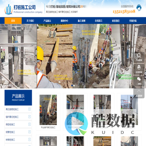 太原高压旋喷桩_太原锚杆静压桩施工-打桩施工公司