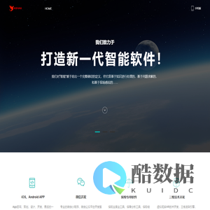 希望鸟科技有限公司