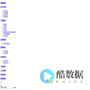大连大扬科技有限公司
