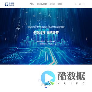 成都格理特电子技术有限公司