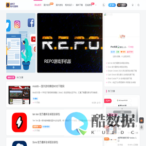 IPet海外资源网 - 热门国外软件游戏下载