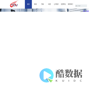 天链应急科技（嘉兴）有限公司