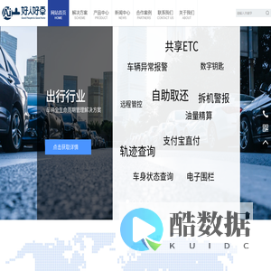 好人好车_好人好车