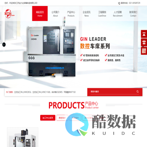 江苏金力达装备制造有限公司