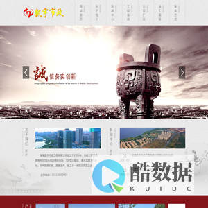 淄博凯宇市政工程有限公司