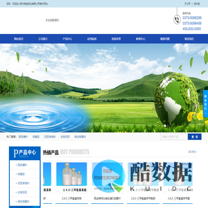 新乡高金药业有限公司